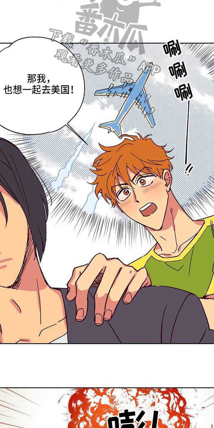 漫画灵感来源漫画,第5话6图