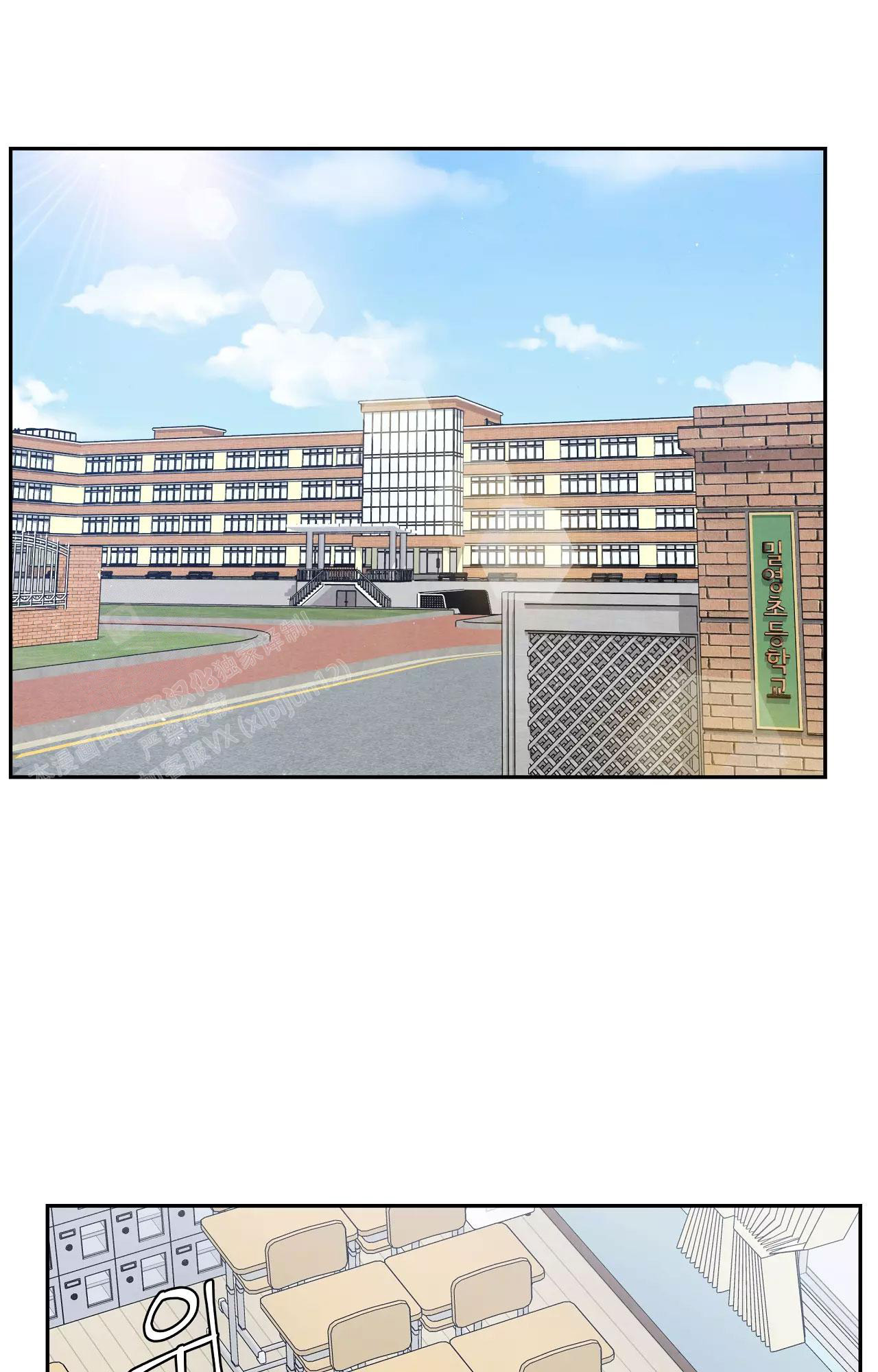 被迫失忆漫画漫画,第19章：到哪一步10图