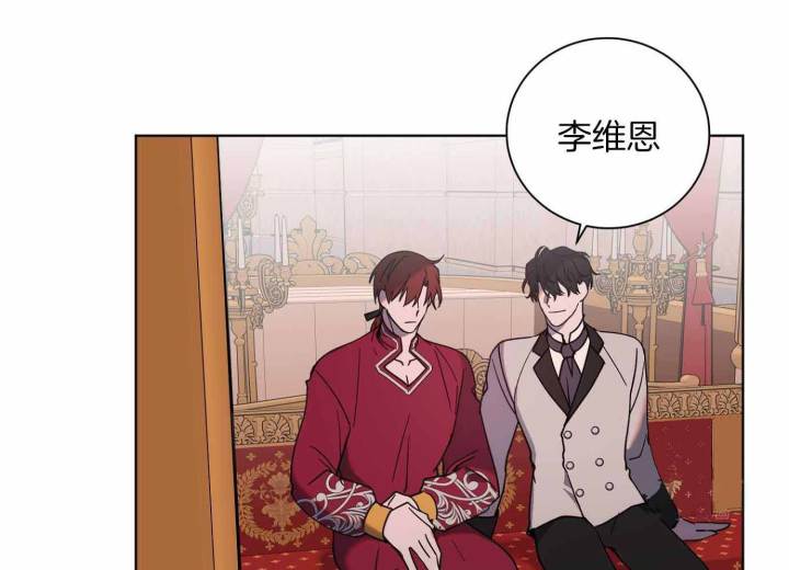 超龄男友漫画漫画,第14章：答应9图