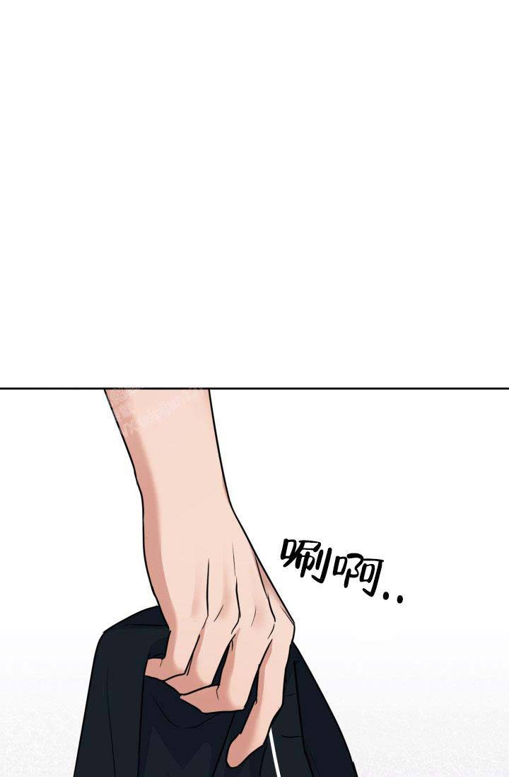 被迫失忆漫画漫画,第12章：在你身边10图
