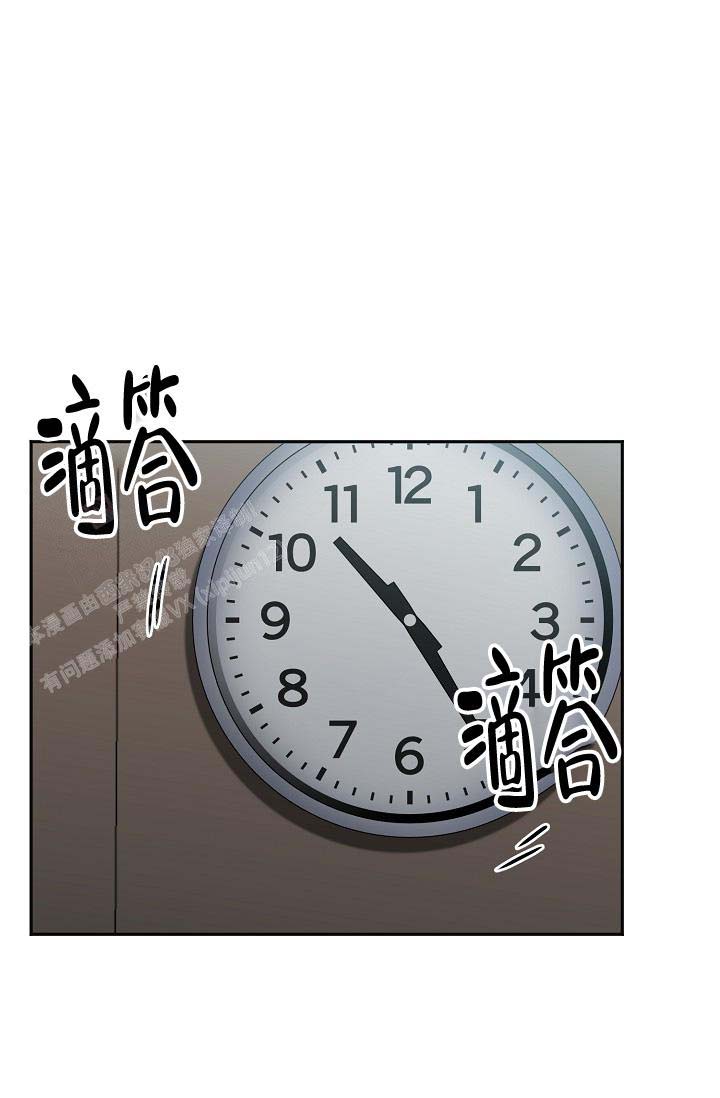 演绎人生漫画漫画,第5章：打扮一番12图