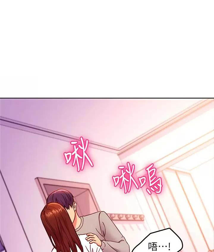 svib漫画漫画,第276话3图