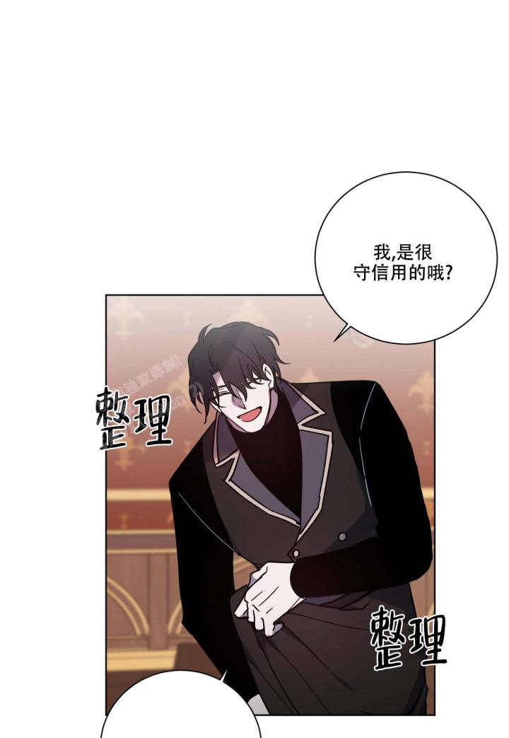 青鹤寓意漫画,第11章：真的3图