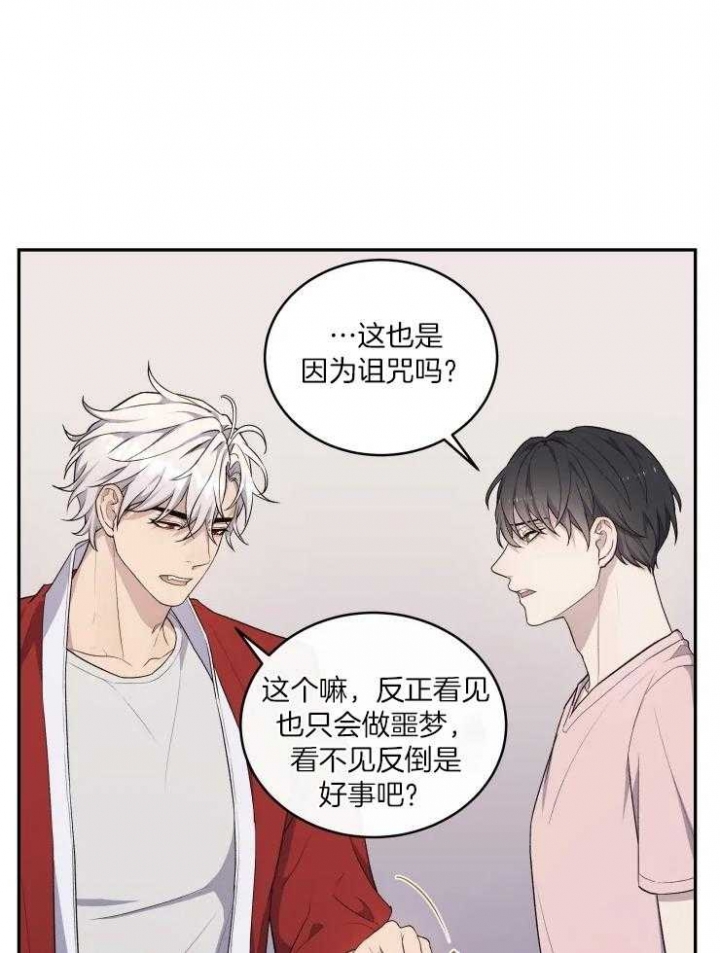 青鹤文化传媒漫画,第27章：签约4图