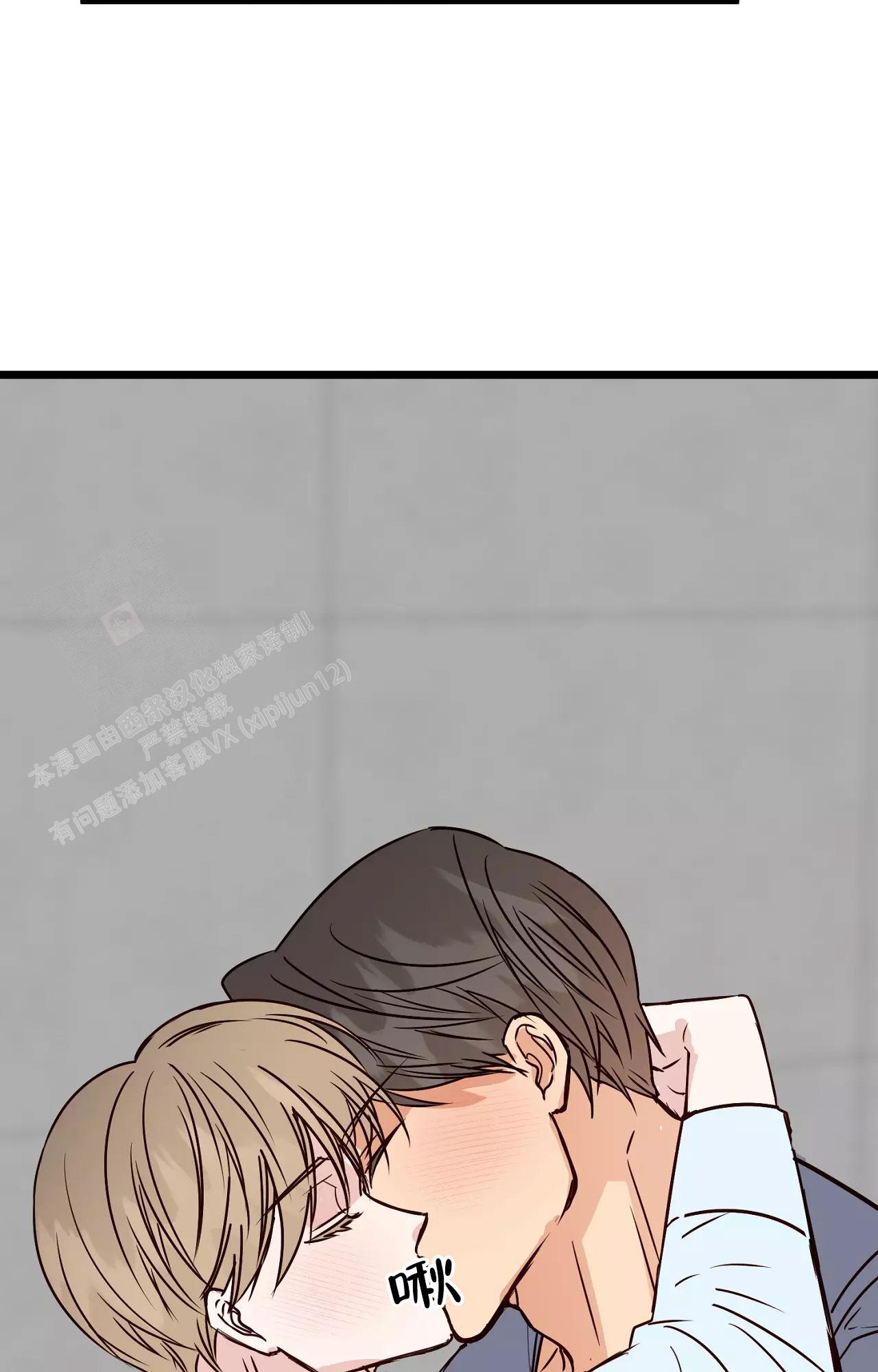 复仇之路小说在线观看漫画,第8话10图