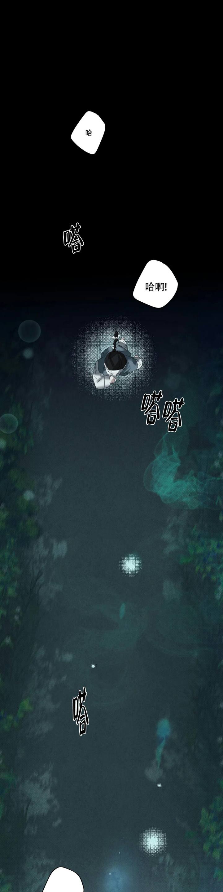 演绎人生漫画漫画,第25章：拍摄海报9图