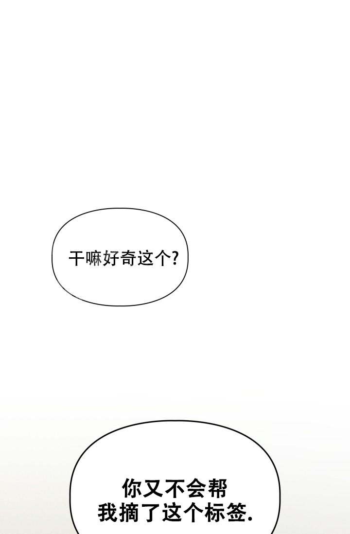 回到今天漫画漫画,第27章：愧疚5图