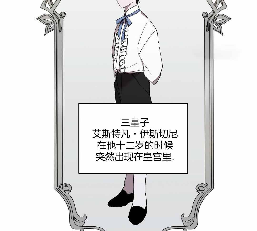 实习期的我漫画漫画,第127话5图