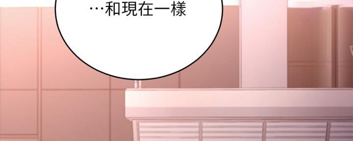 svib漫画漫画,第178话4图