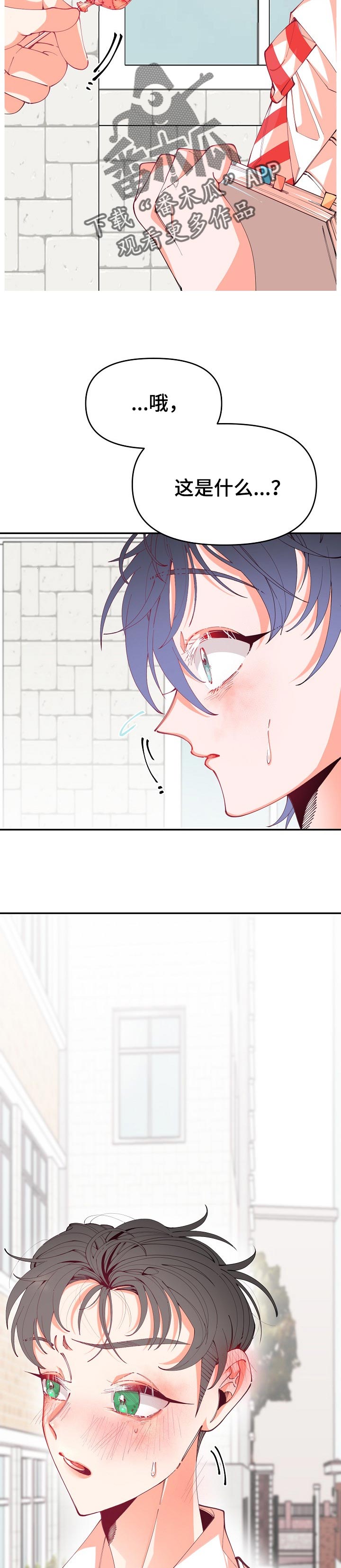 超神剑术漫画漫画,第127话 1273图