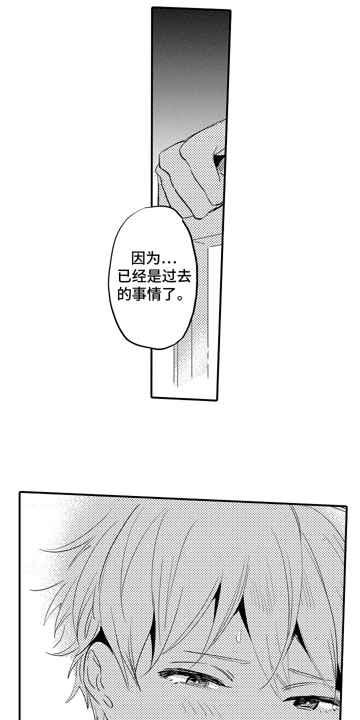 她们的安慰漫画漫画,第21章：不能动摇6图