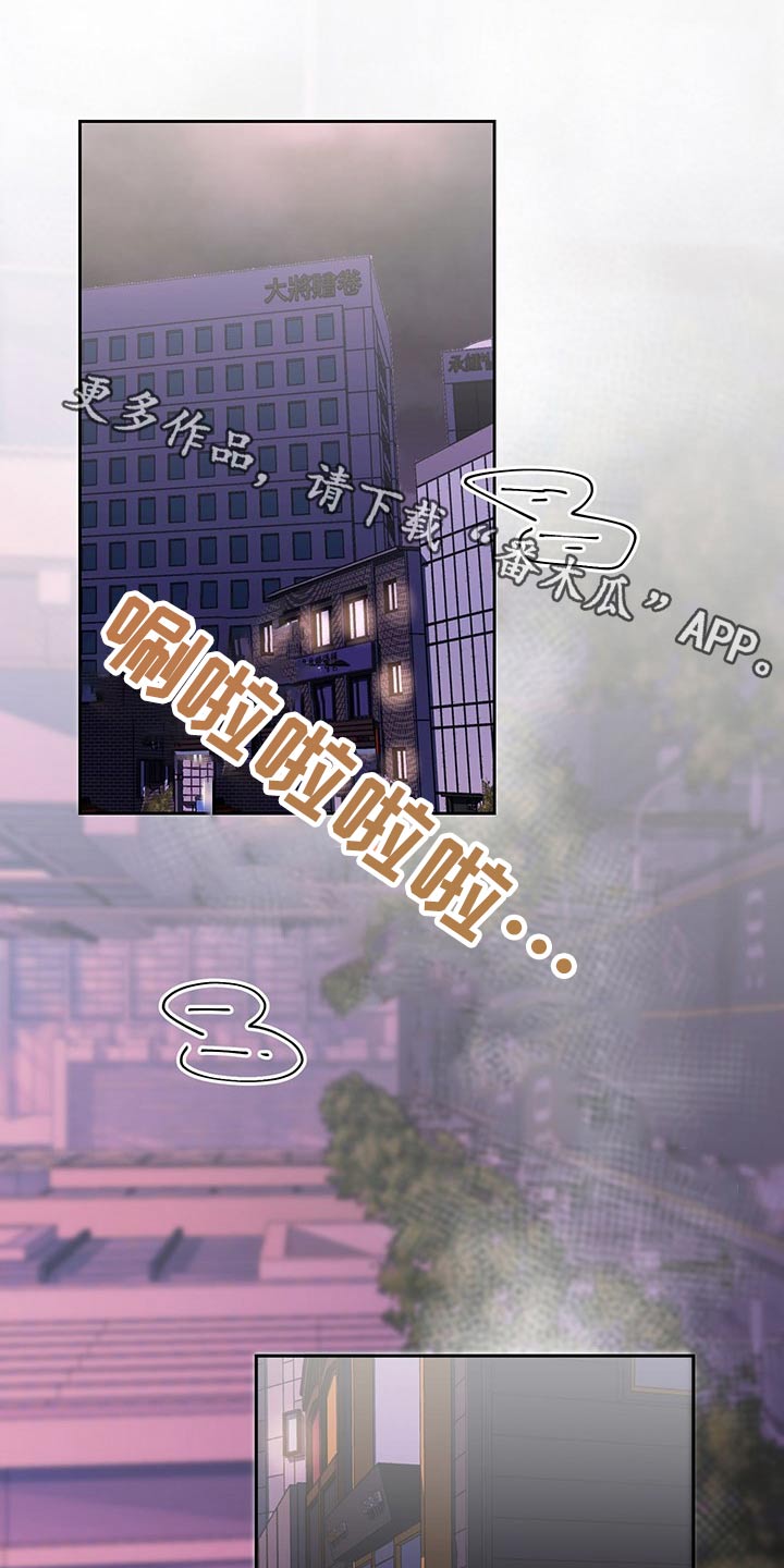 青春年华画怎么画漫画,第102章：跟随5图