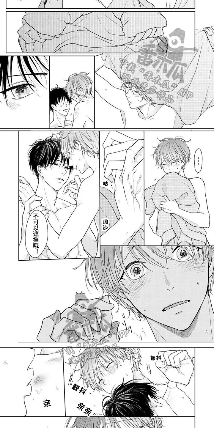安慰落榜人的漫画漫画,第12章：我祝福你6图
