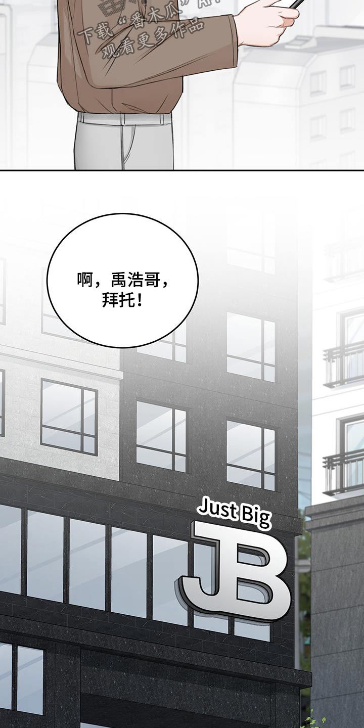 超骑士剑魂漫画漫画,第234话 2345图