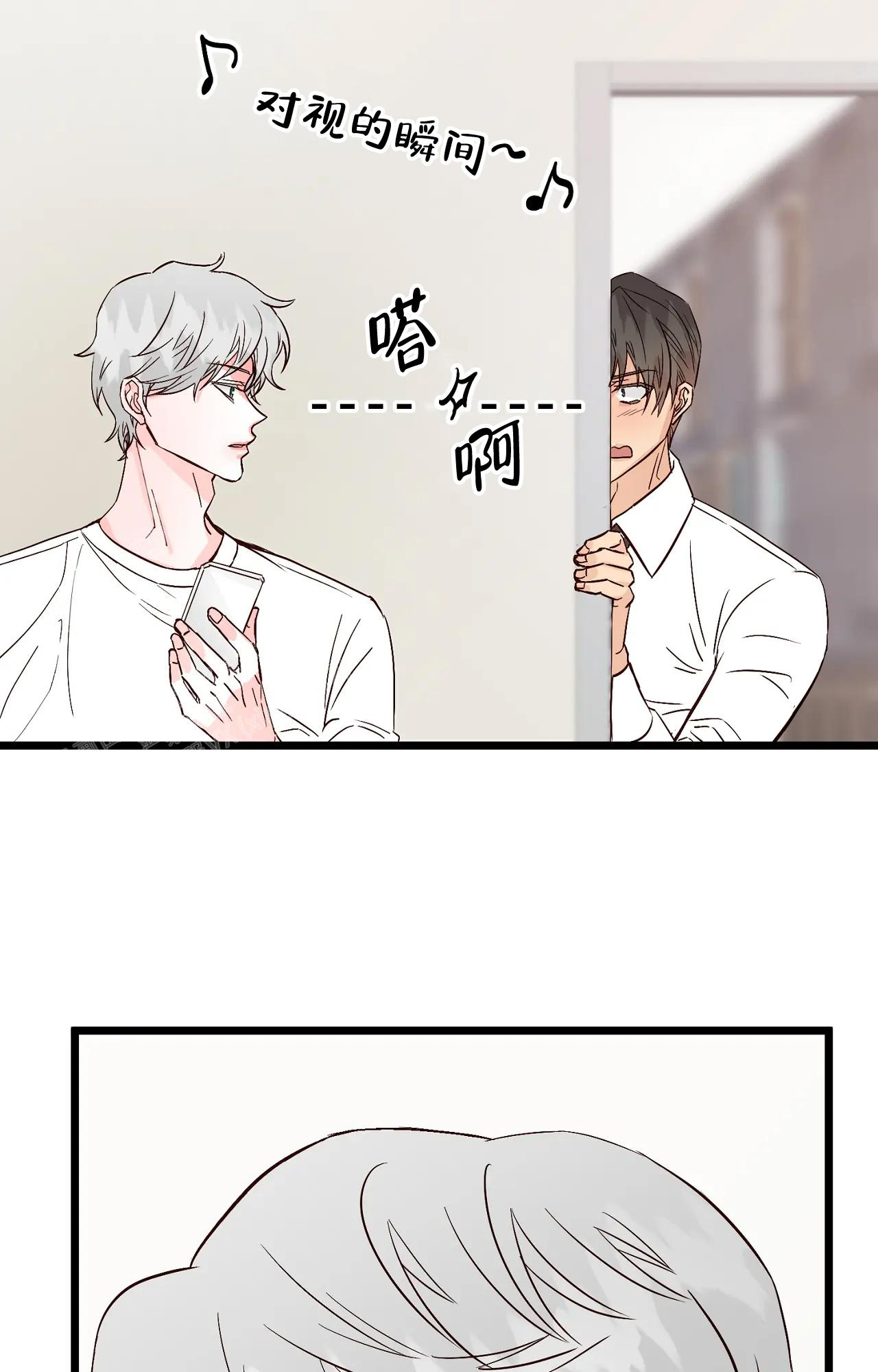复仇之路迅雷下载电影漫画,第2话10图