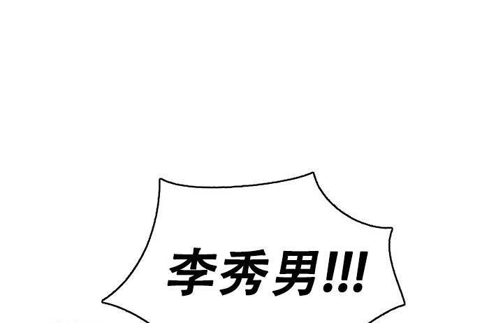 一夜失忆漫画漫画,第11章：多亏了你10图