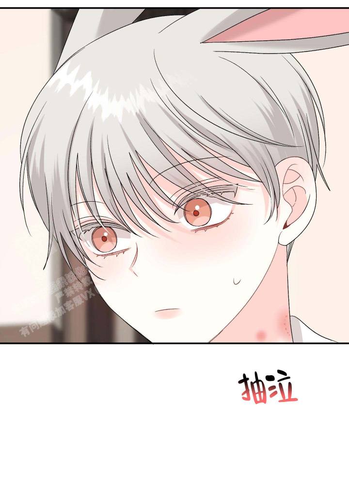 演绎人生漫画漫画,第33章：不要越线9图