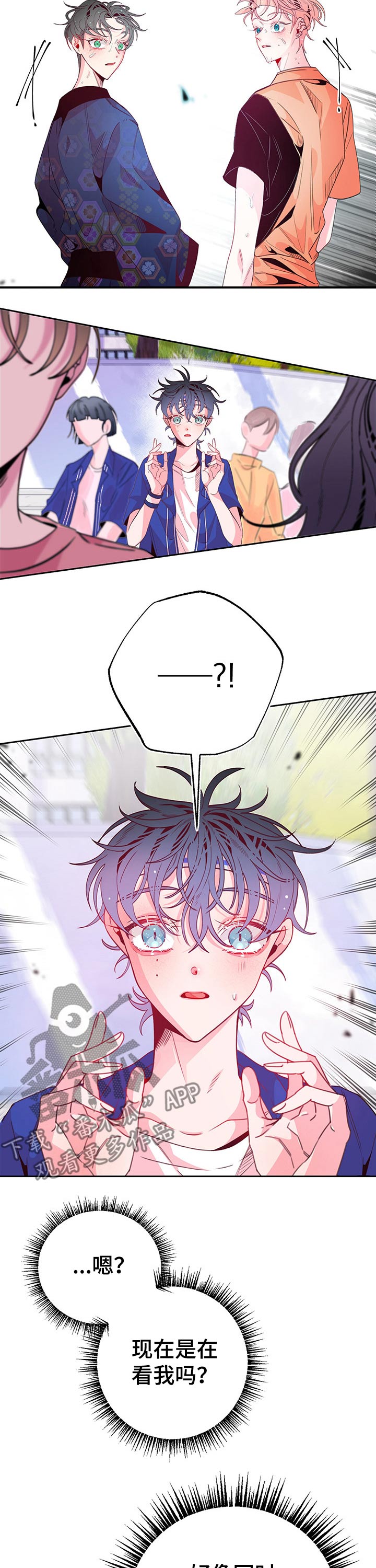 超骑士剑魂漫画漫画,第76话 763图