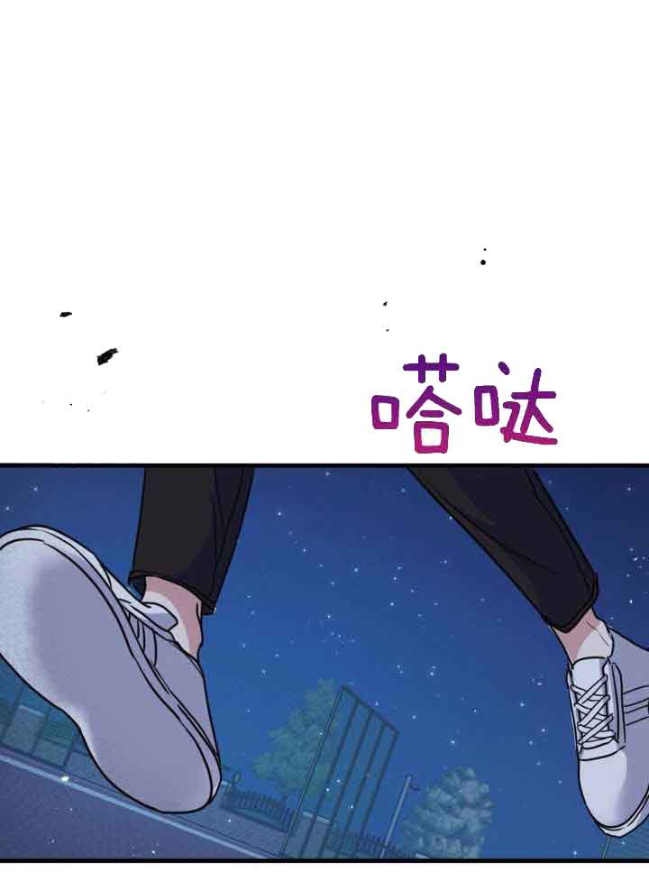 回到今天漫画漫画,第6章：安慰5图