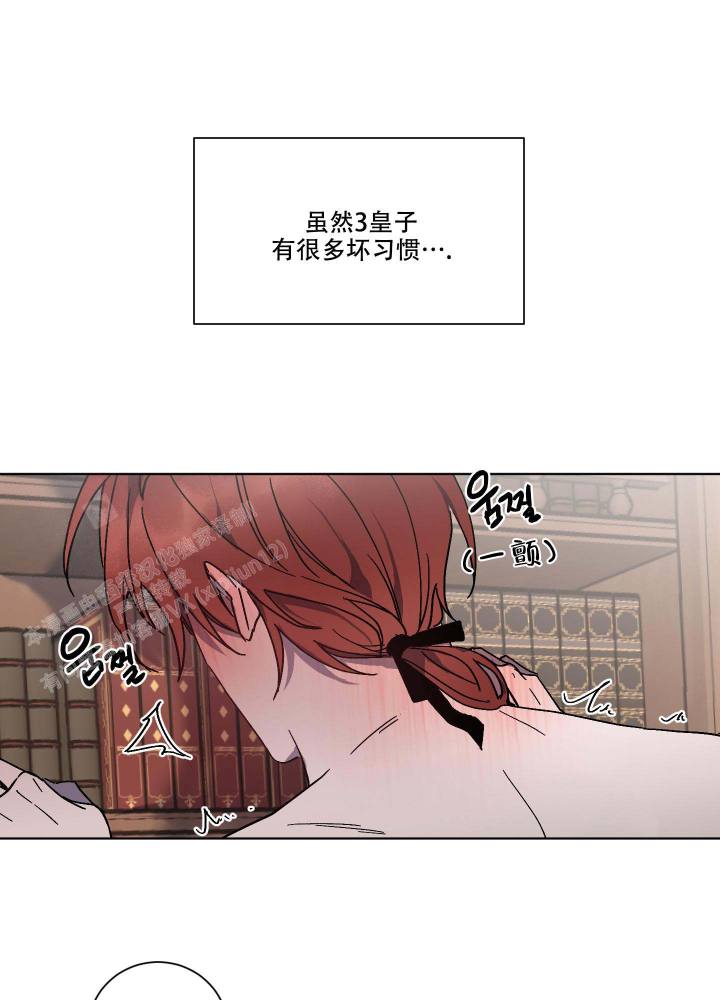 青鹤笔记九种漫画,第8章：酒店3图