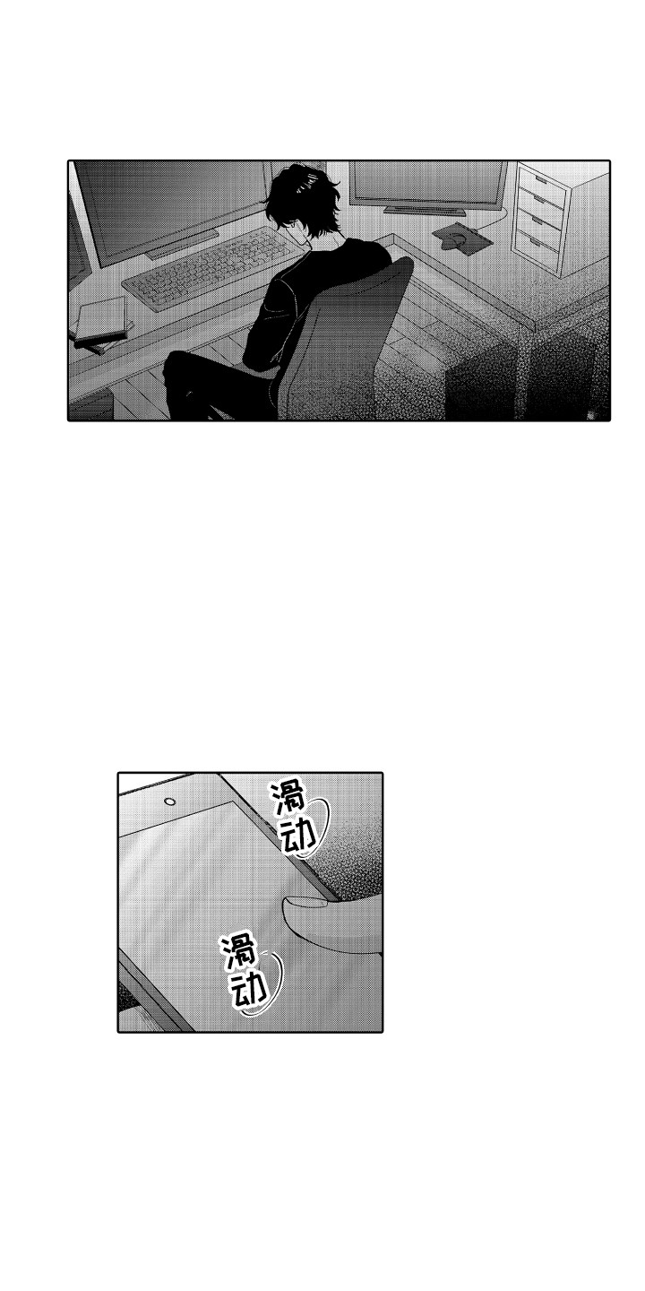 兼职漫画漫画,第38章：活出自我10图
