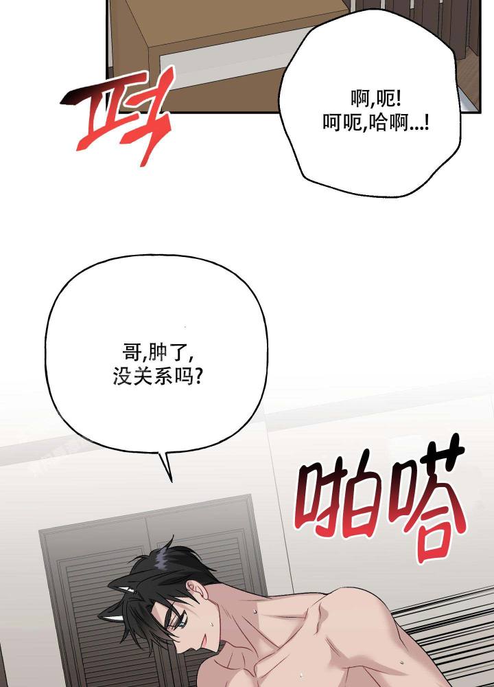 演绎人生漫画漫画,第12章：深夜档电影9图
