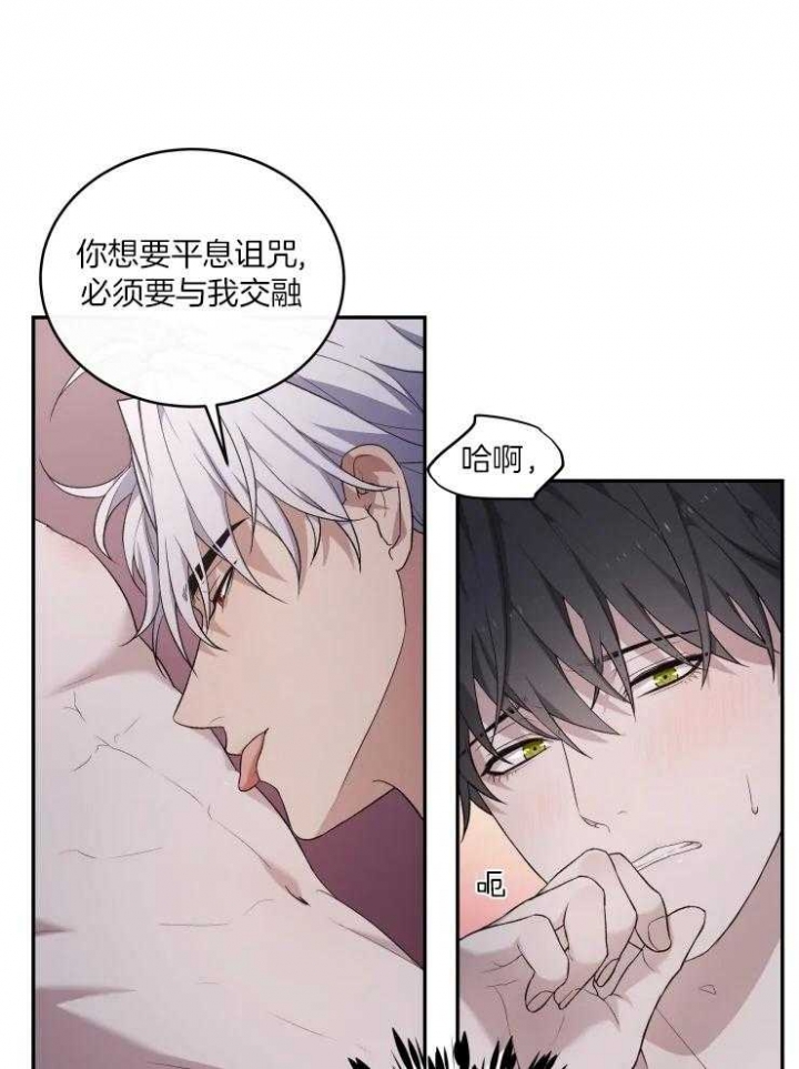 青鹤漫画漫画,第31章：对不起4图