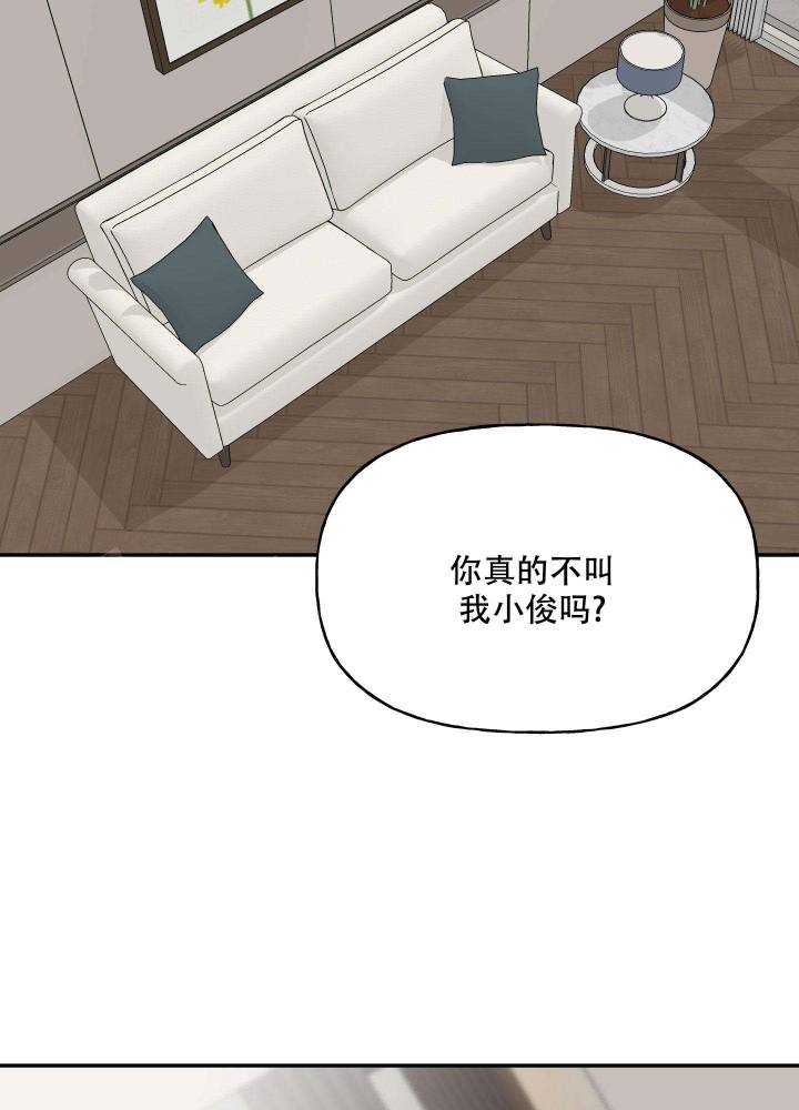 永恒的牢笼360漫画漫画,第10章：4图