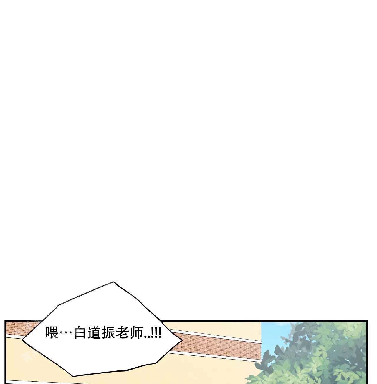 一夜失忆漫画漫画,第14章：内心崩溃10图