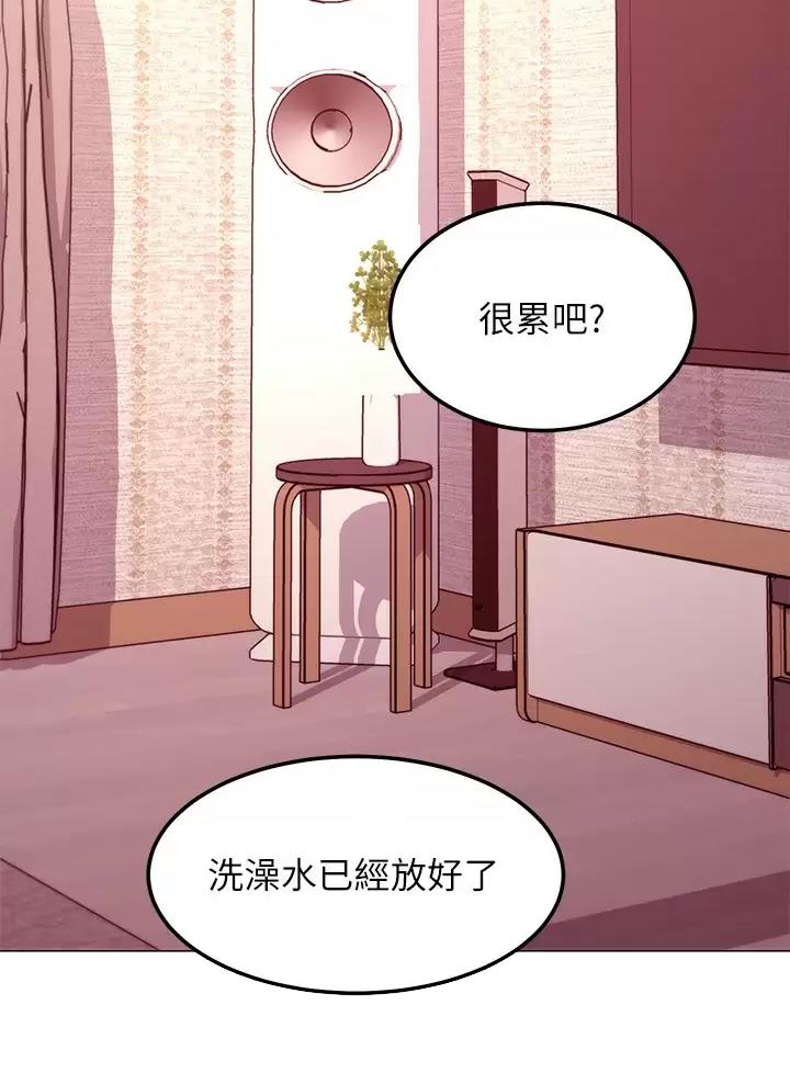 宇宙监狱漫画漫画,第19章：礼物5图