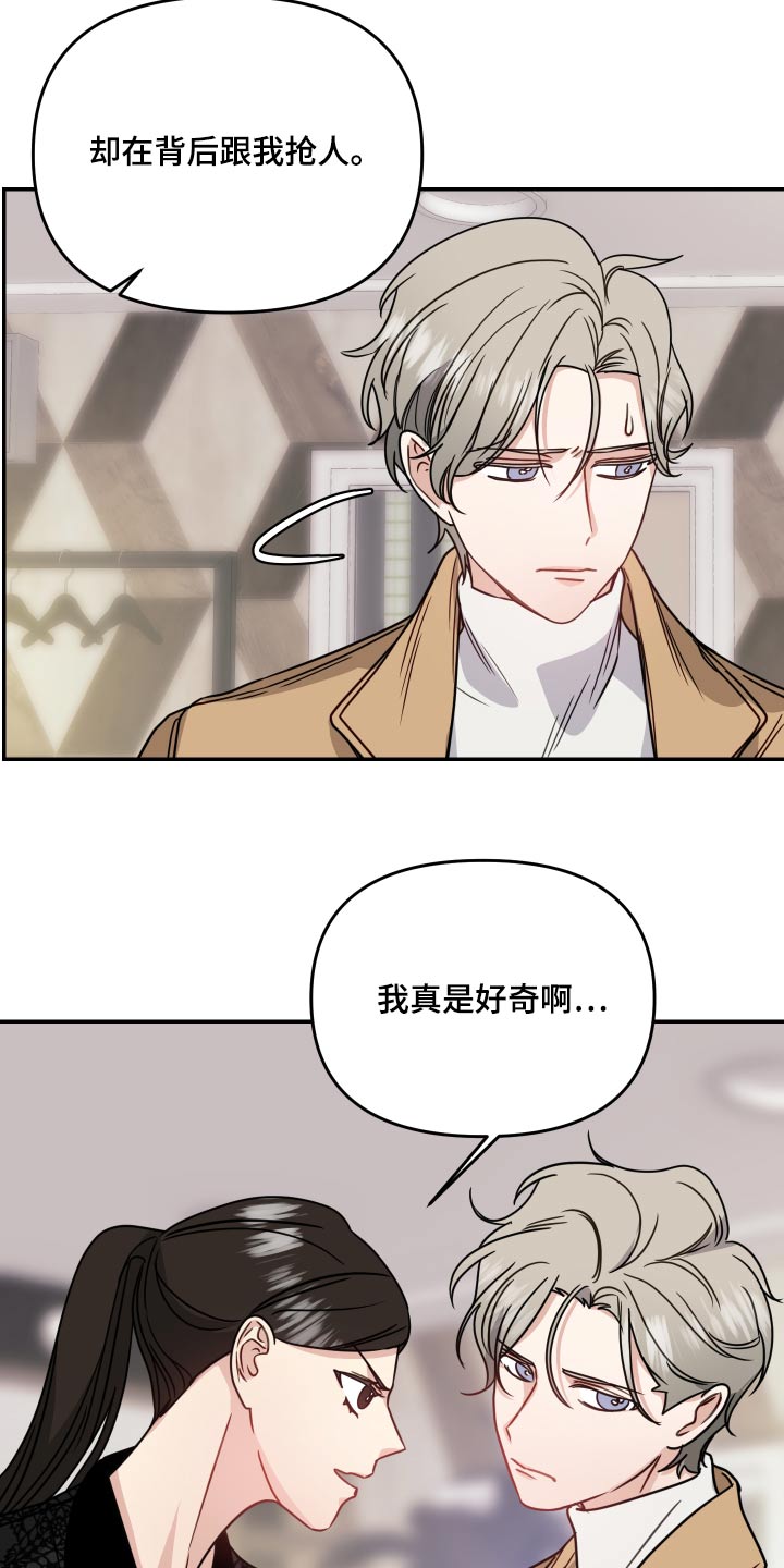 兼职生漫画全集免费观看漫画,第12章：搬家3图
