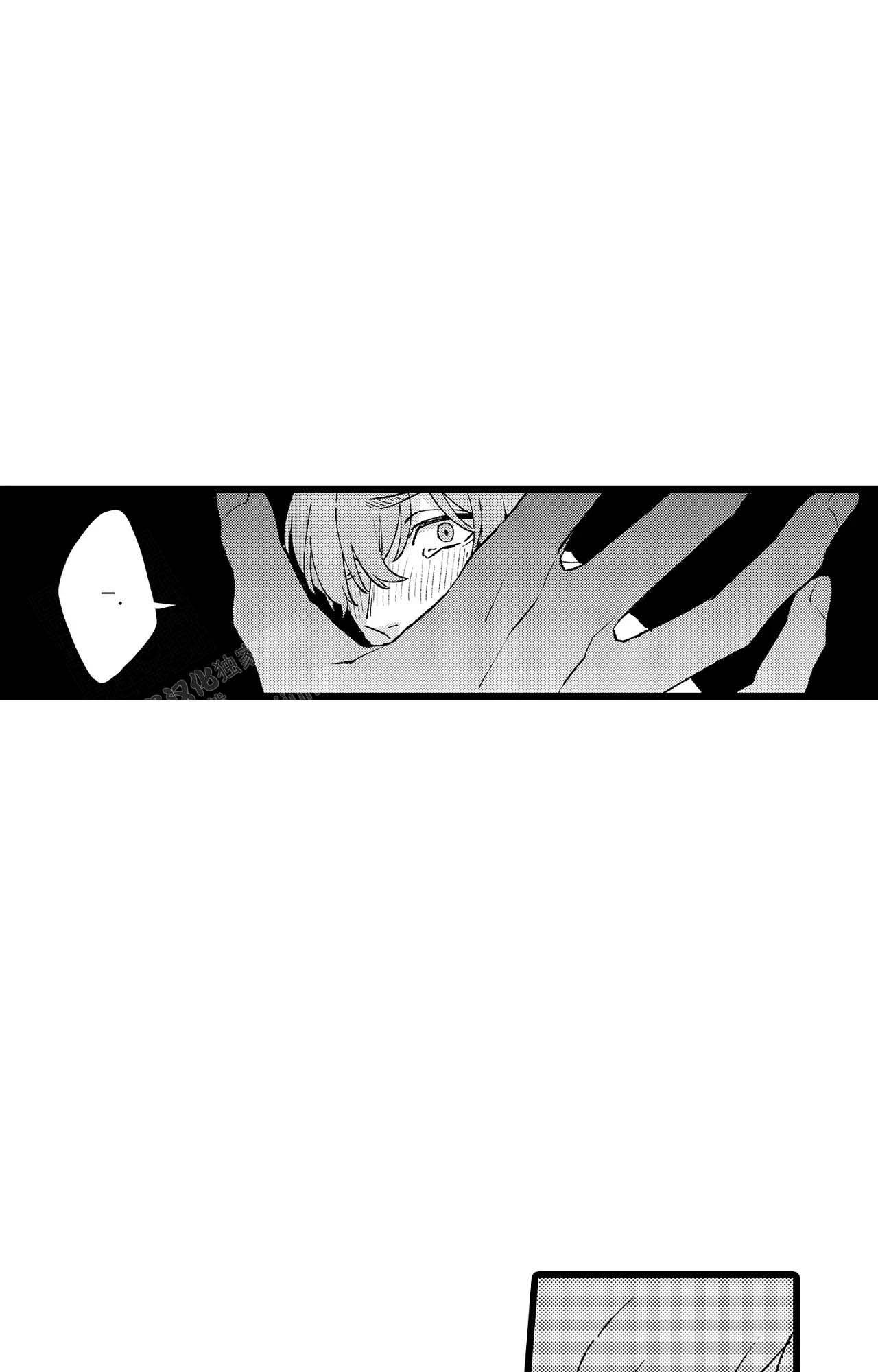一夜失忆漫画漫画,第53章：差一点1图