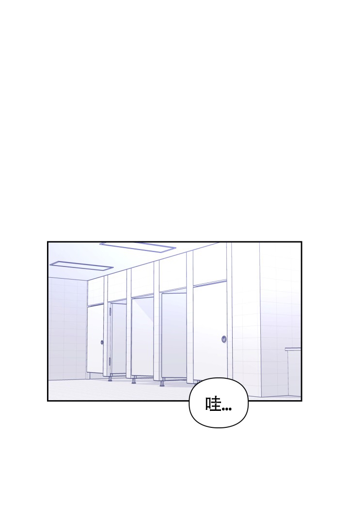 贴身奸细漫画漫画,第40章：开始不安7图