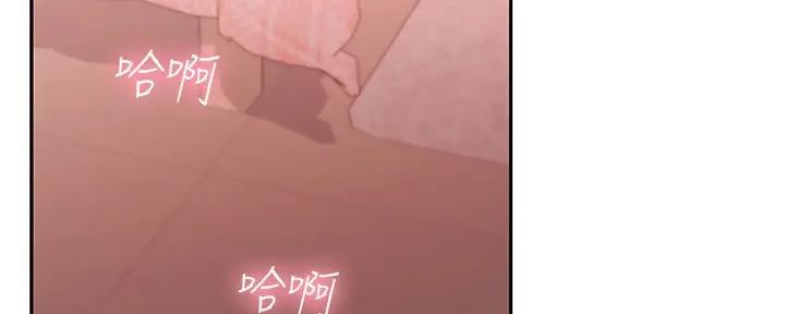S-Club漫画漫画,第188话5图