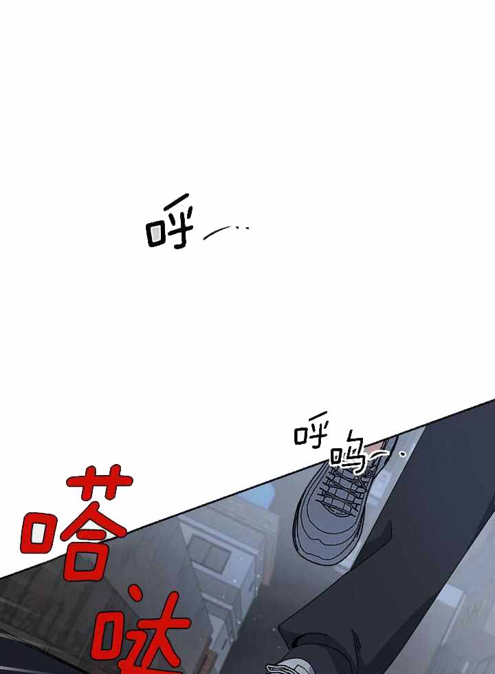 非常冤家漫画漫画,第16章：星继承者4图