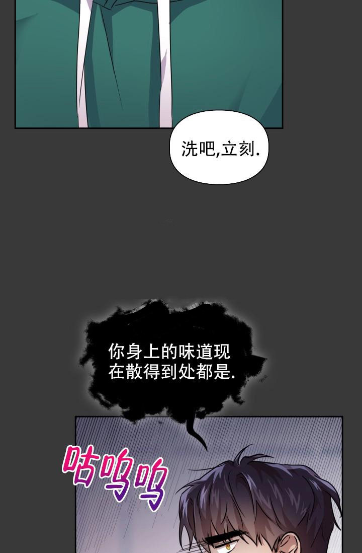 校园监狱漫画漫画,第51章：地狱7图