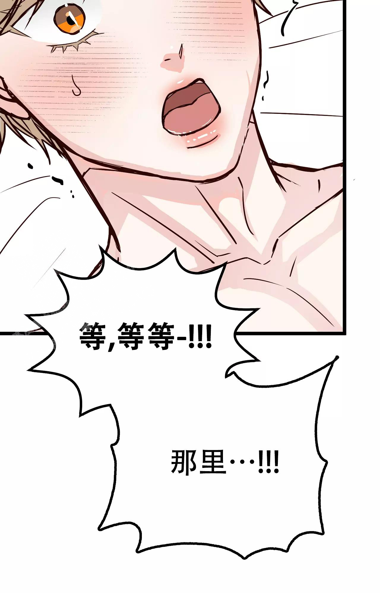 复仇之路漫画漫画,第5话10图