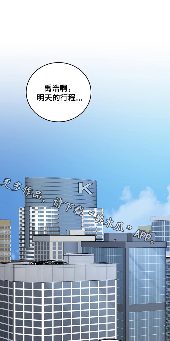 突破5000本漫画漫画,第27话 2710图