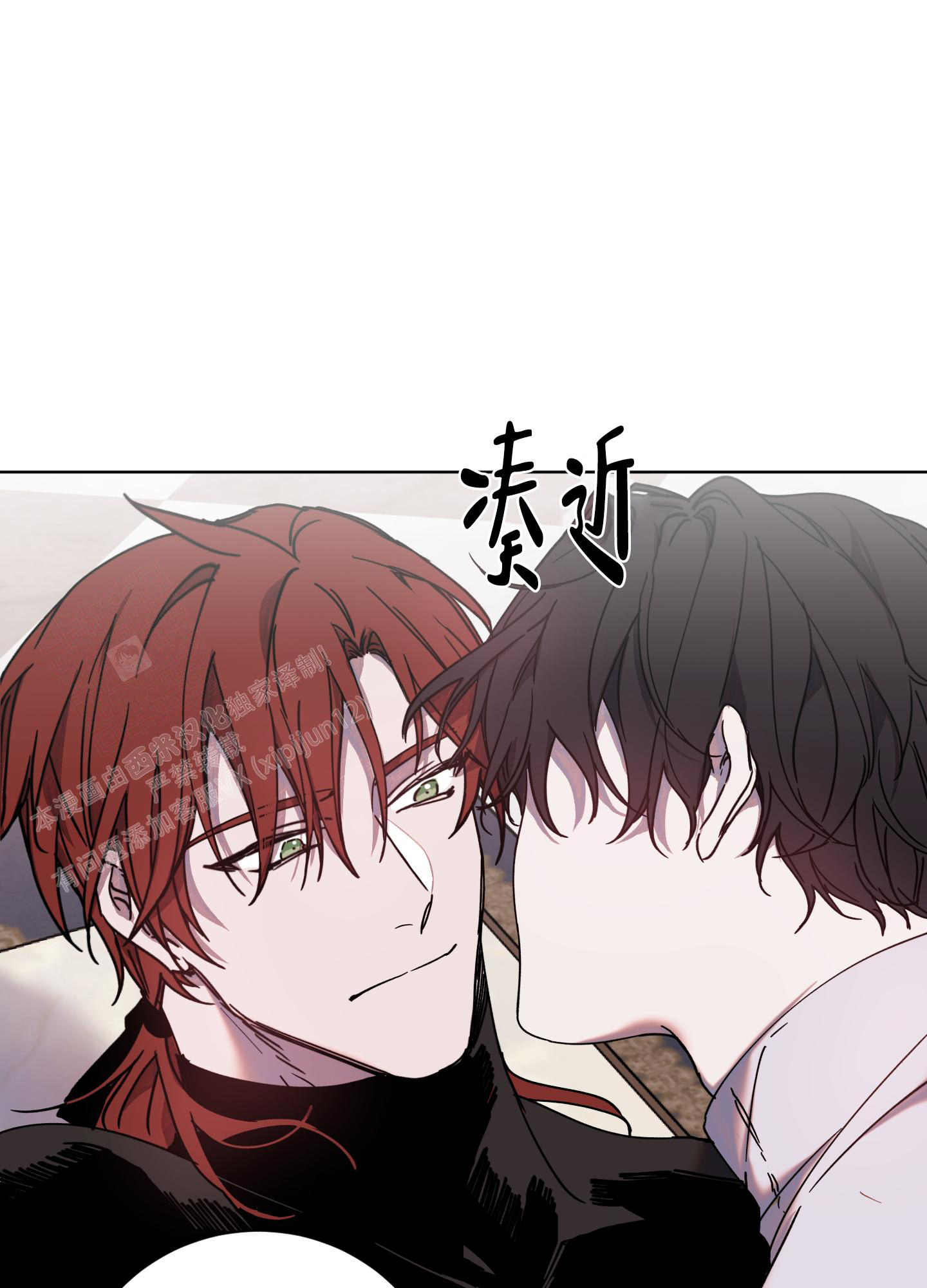 一夜失忆漫画漫画,第61章：不能进来 1图