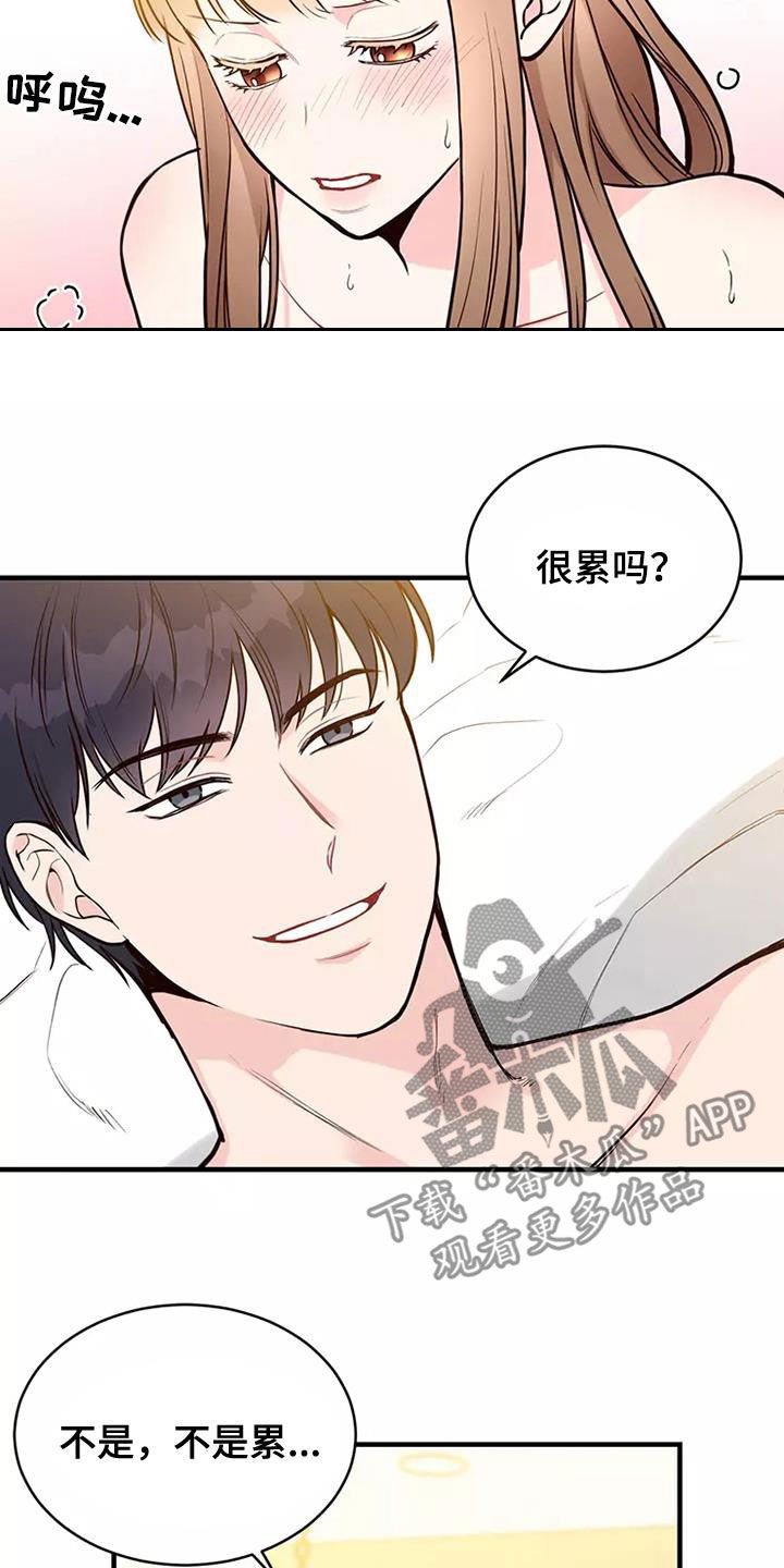 临时女友漫画漫画,第13章：室友9图