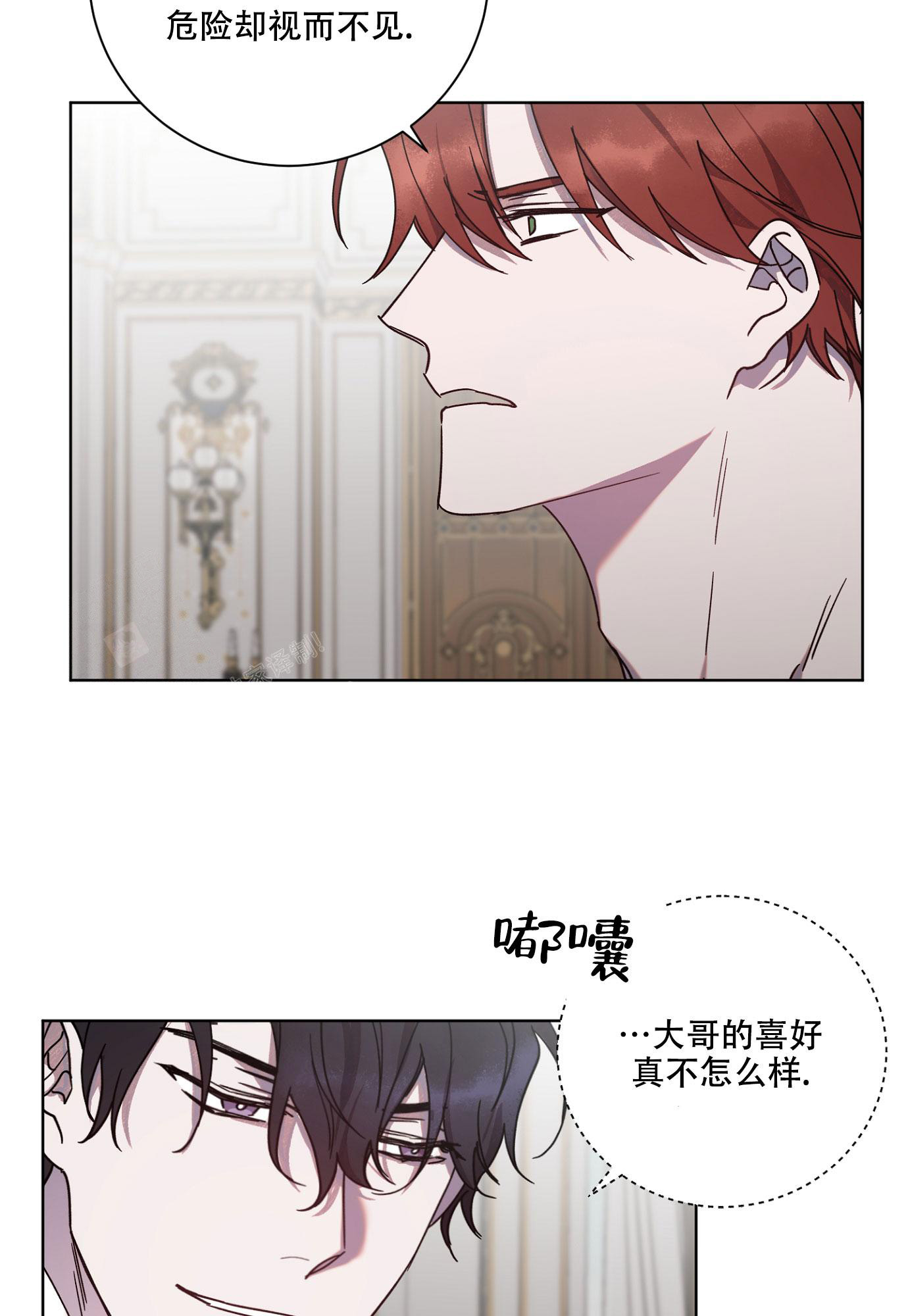 超龄男友漫画漫画,第9章：原因9图