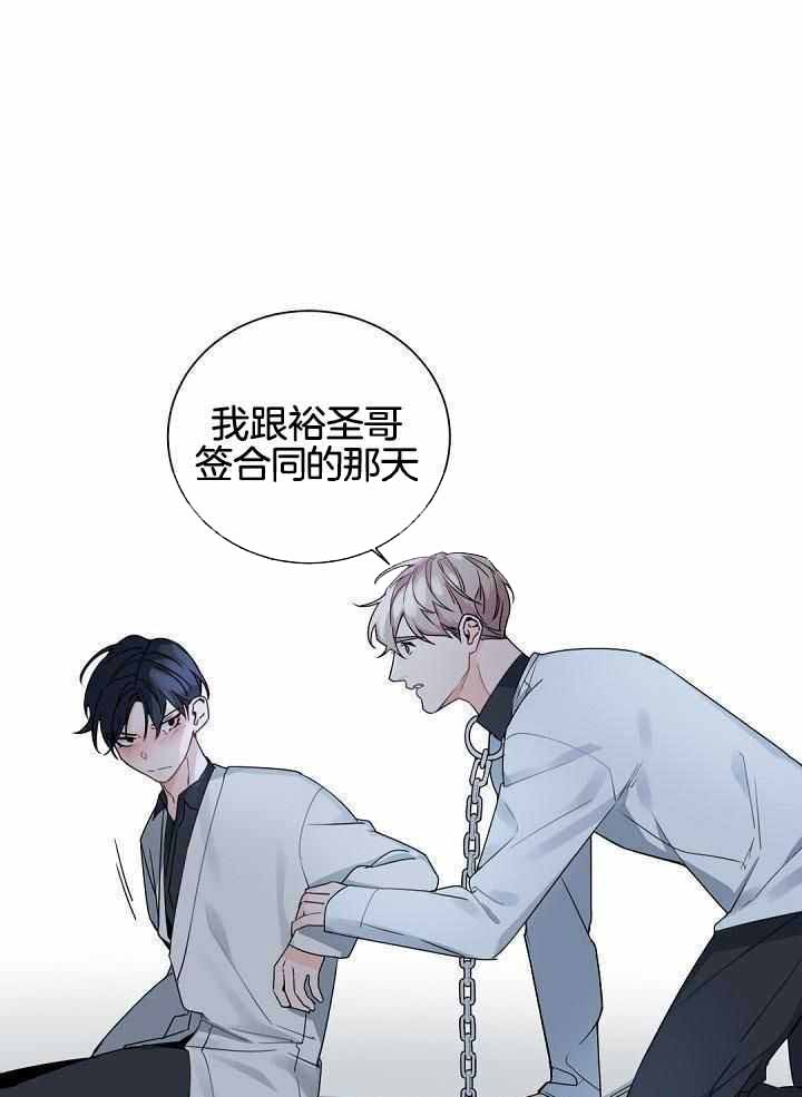 非常冤家漫画漫画,第11章：房中遇袭3图