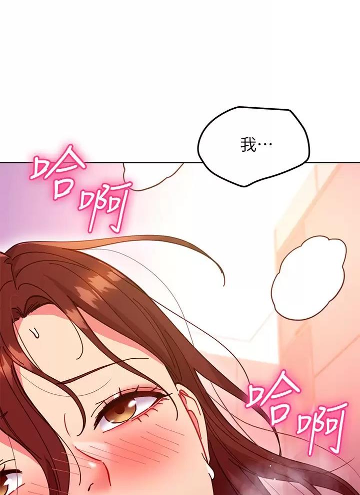 S-Club漫画漫画,第274话3图