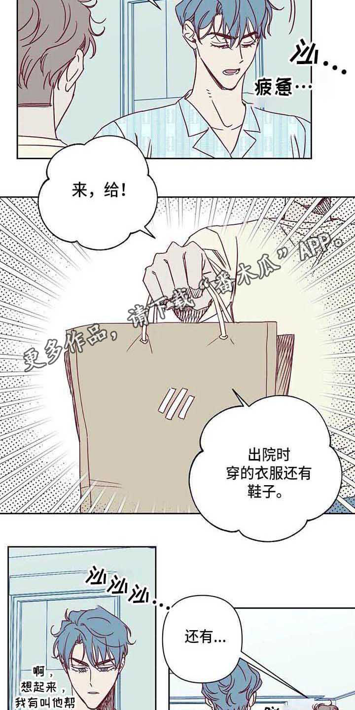 灵感与期待漫画漫画,第5话6图