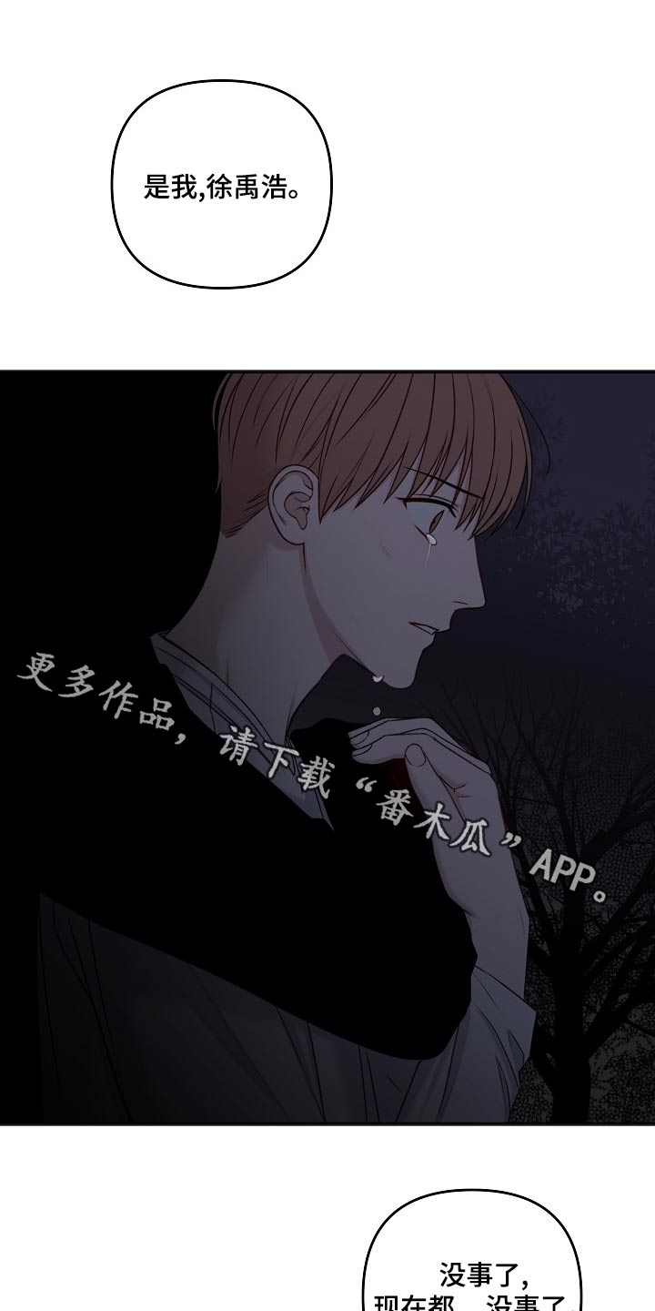 超骑士剑魂漫画漫画,第38话 388图