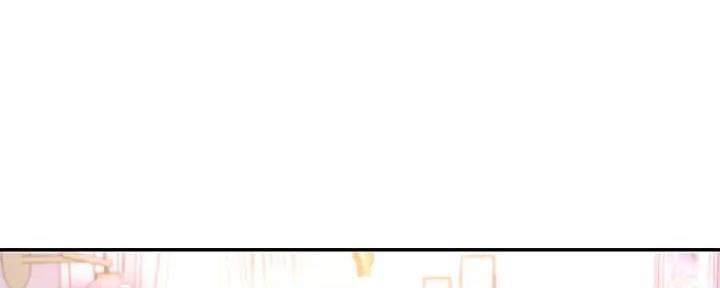 夏天的民宿漫画漫画,第121章：【第二季】熬夜4图