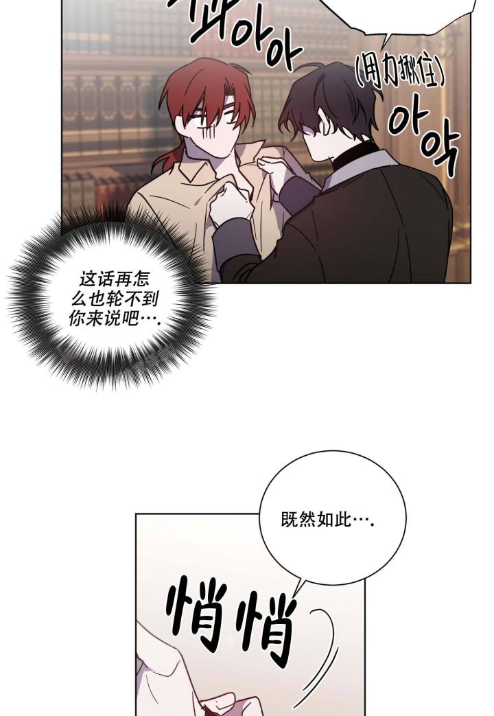 超龄男友漫画漫画,第17章：离别9图
