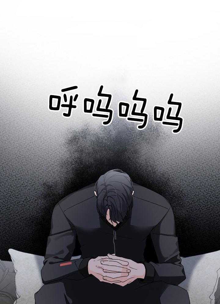 独特嗜好漫画漫画,第19章：上司6图