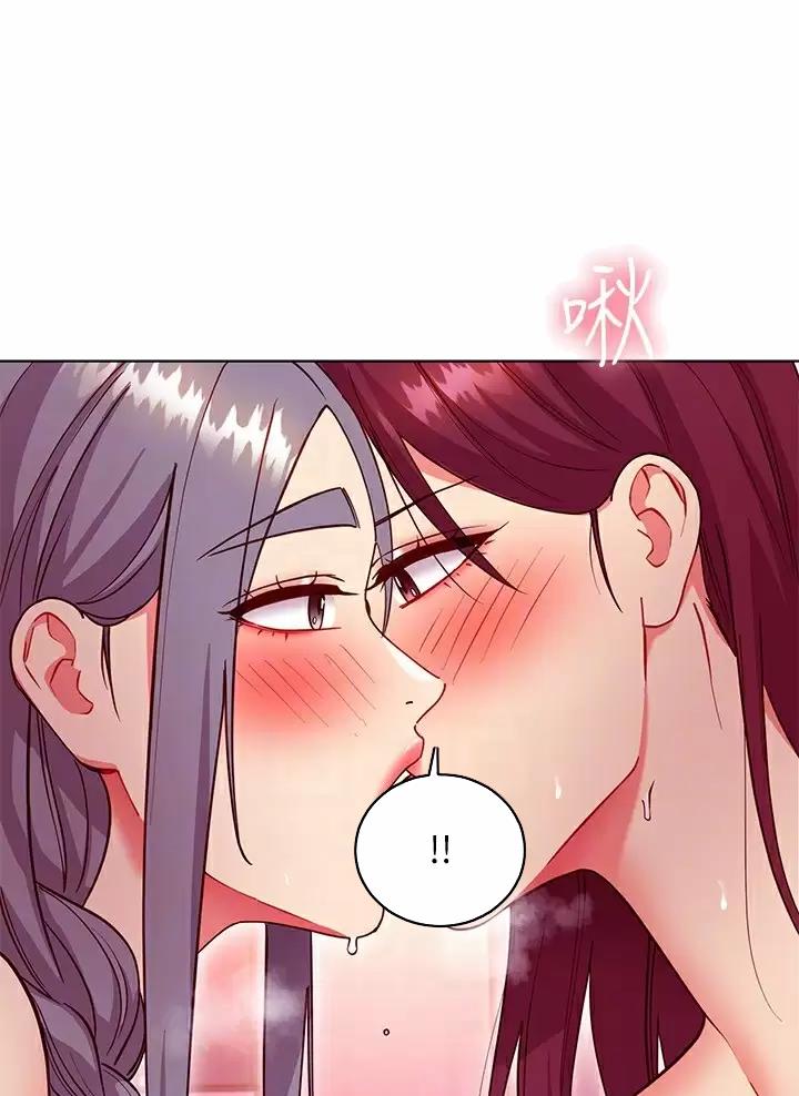贴身奸细漫画漫画,第28章：太过分了7图