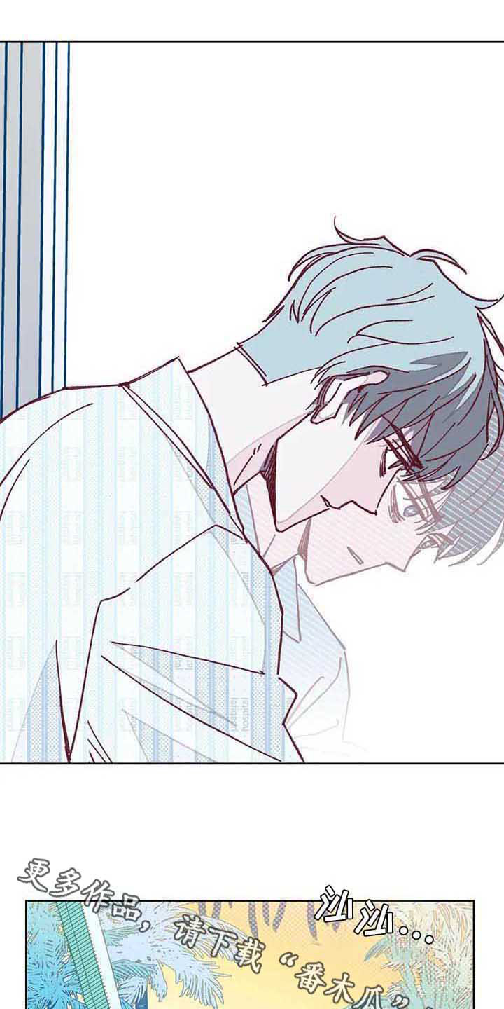 灵感来临漫画,第8话8图
